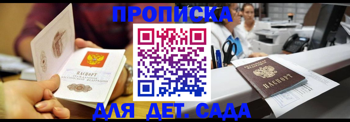 временная регистрация адрес в Чебоксарах